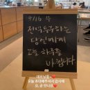 우리 동네 북카페 신정네거리역 부근 포러리 후기