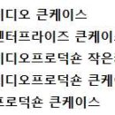 새한영상미디어 이미지