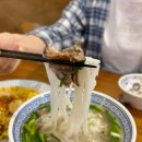 베트남쌀국수 이미지