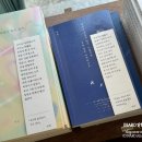 윤슬서림