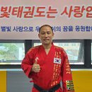 경희대 다산 태권도 이미지