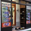 화랑식당 이미지