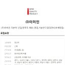 (주)이미인