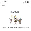 피지컬찜닭 - 성북구 오패산로4길 56 | 피지컬찜닭