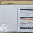 세움 행정사 사무소 이미지