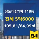 더샵단지내부동산공인중개사사무소 이미지