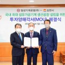 일성기계공업(주) 이미지
