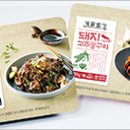 돼지밥상 이미지