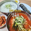 진국수 | [은평/연신내] 진국수 - 잔치국수와 김밥이 베스트 내돈내산 맛집 솔직후기