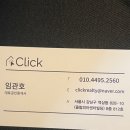 강남별공인중개사사무소 네이버블로그