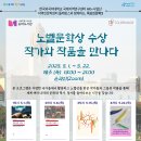 송파도서관 이미지