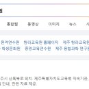 탐라개발