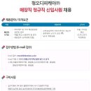청오디피케이 이미지