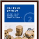에어컨필터청소예약 서비스 케어원 쿨예약으로 했어요! 에어컨청소업체 비교 추천!