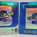 메타비엠