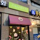 포마이댕 이미지