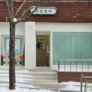 문흥1동 주민센터 이미지