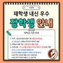 사자관리형독서실 이미지