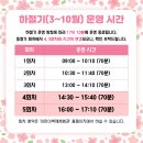 목재문화자연사체험관 이미지