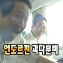 씨유(CU) 우동로점 | "꼬북칩 말차초코" 신상과자 파는곳 씨유 편의점 솔직후기 말차덕후들 일단 품에 안고 뛰..!