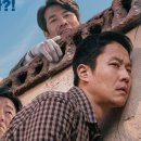 (주)이웃사촌