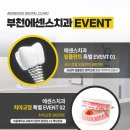 터치과기공소 이미지