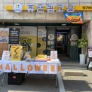 휴몬랩코딩압구정학원 이미지