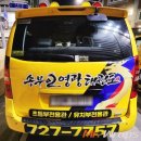 송무인영광 태권도 이미지