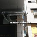 장수가스 이미지