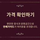 더베스트모텔 이미지
