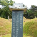 유홍신도비 | 장성공(章成公) 오계(梧溪) 한효원(韓效元) (1468-1534)