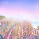 세레나데 이미지