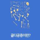 고려H내과의원 이미지