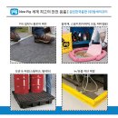 ㈜세이프티코리아 | [전시회 후기] 탑세이프티 2019년 KISS(국제안전보건전시회) 참가 후기