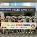 증평군청 이미지