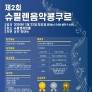 슈필렌 이미지