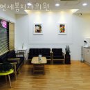 봄치과의원 이미지