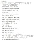 스피드 애드 네이버블로그