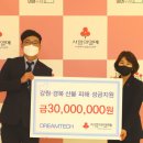 드림텍 이데일리