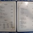 고스이