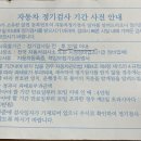 서해자동차공업사 이미지