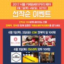 공베이커리카페 네이버블로그