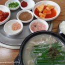 가마골왕순대전골 이미지
