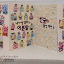 세교복지타운어린이집 이미지