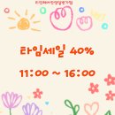 젤라헤어 이미지