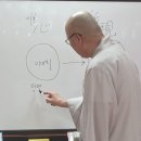 [대비수행3강] 최상의 건강(2026.06.25.) 이미지