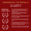 파인만수학과학학원 네이버블로그
