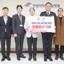 서울성심병원 의계신문
