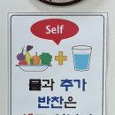 남일순이네순대