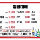 황금대패 - 서산시 호수공원5로 41 | 황금대패